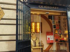 -蟹家大院(外滩店)