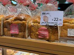 -山崎面包(静安久光店)
