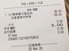 -星巴克臻选(杭州西溪印象城店)