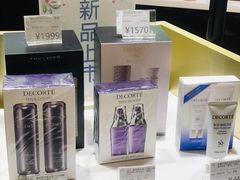 -国药中服免税(北京坊店)