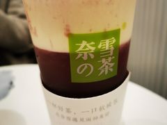 霸气芝士葡萄-奈雪的茶(天河城店)