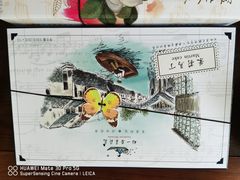 -好一朵茉莉花(老门东店)