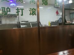 大堂-南来顺饭庄·清真(南菜园店)