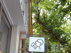 -喜茶(上海淮海中路渔阳里店)
