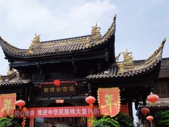 -南津关古镇