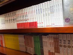 -果戈里书店