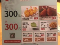 -必胜客(百联又一城店)