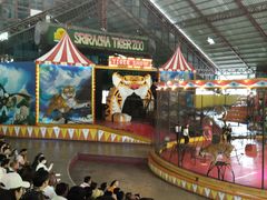 -是拉差龙虎园(Permanently closed)