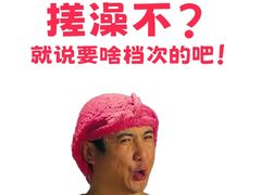 -耀莱SPA·搓澡·按摩养生(坭岗店)