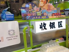 -鲜道寿司(无锡苏宁店)