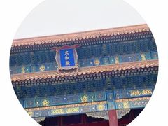 -故宫博物院(故宫)