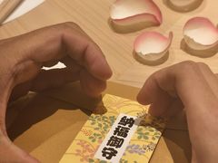 -嶺寿司