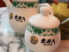 -袁老八臊子面烧烤