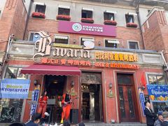 -巴伐利亚啤酒坊(意式风情街店)