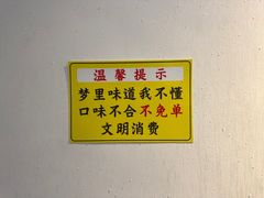 -厝味火锅·潮汕卤水火锅(十一合店)