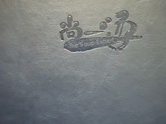 -尚一汤 广东炖汤(金桥国际店)