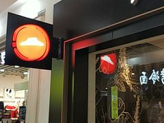 门面-必胜客(WOW玉泉远洋店)