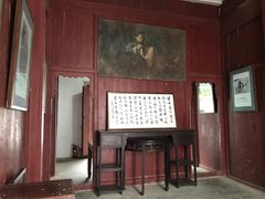 -徐悲鸿故居