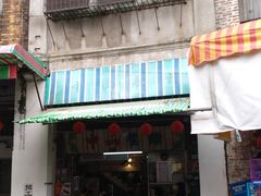 -凌舍好烧鹅(中山路店)