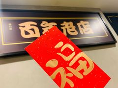 -糖匠(垂虹路店)