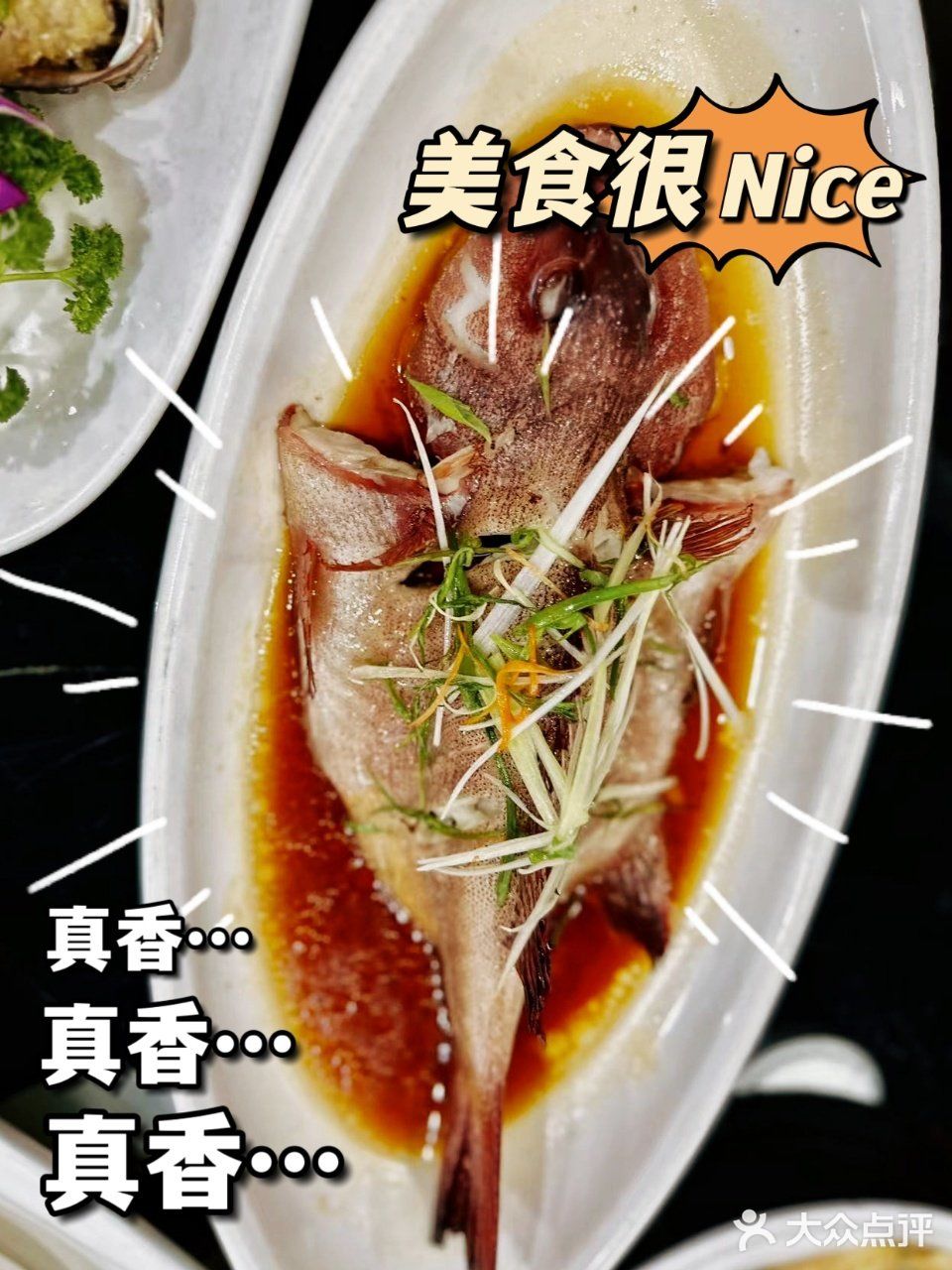 来三亚不吃这家真的亏了...  