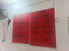 -珍记海鲜粥·海鲜粉