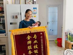 -贝贝乐自营月嫂育儿嫂中心