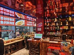 -老大连·海肠捞饭·大连海鲜大连菜(西安路店)