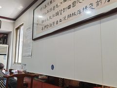 大堂-壶园美食·淮扬菜(东圈门店)