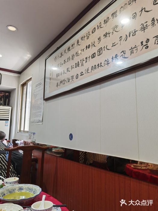 壶园美食·淮扬菜(东圈门店)大堂图片