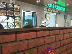 大堂-大明铜锅·烤涮坊·烧烤(新开路店)