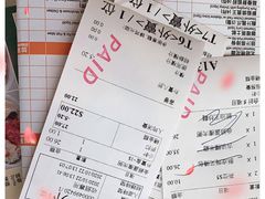 -添好运点心专门店(百老汇店)
