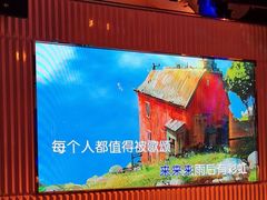 -印象KTV(前进大街店)