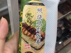 -罗森便利店(鱼市街店)