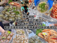 -大学城夜市