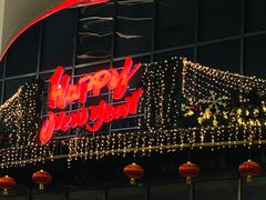 门面-食潮汕头鲜牛馆(望京保利店)