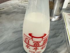 -百富露(跃龙北路店)