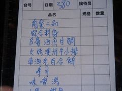 厨师长料理-松涛日本料理