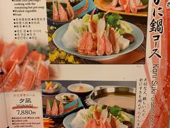 -蟹道乐(道顿堀本店)
