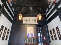 -绍兴鲁迅故里·沈园景区