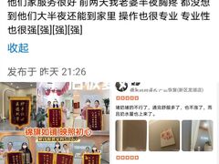 -龙湖杭州滨江天街
