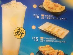 -永和大王(小厨·东四十条店)