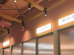 -陈鹏鹏潮汕菜(宝安机场T3航站楼店)