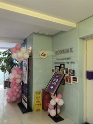-重庆嘉华妇产医院·妇幼保健