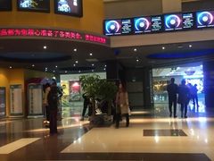 -万达影城(廊坊万达广场激光IMAX店)