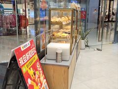-面包新语(融创茂店)