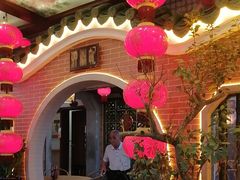 -汇景花园酒家(基立下道店)