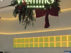 -WenTinG文汀·半糖蛋糕(合生汇店)