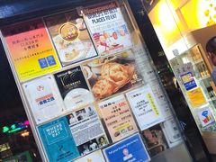 门面-点点心点心专门店(湾仔店)