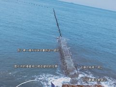 -青岛第二海水浴场